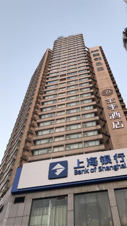 Ji Hotel Shanghai Yan An Road Branch Exterior foto