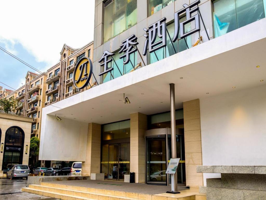 Ji Hotel Shanghai Yan An Road Branch Exterior foto