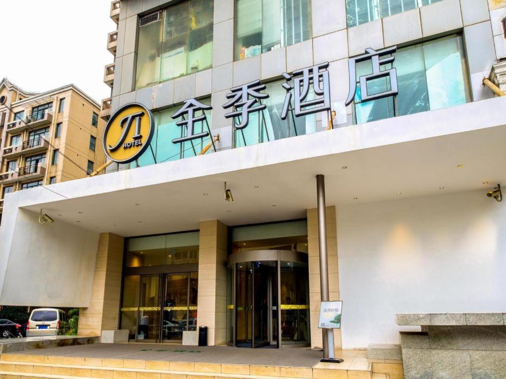 Ji Hotel Shanghai Yan An Road Branch Exterior foto